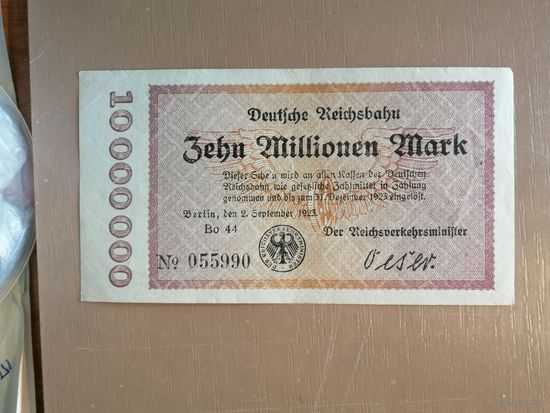 Германия, 10 миллионов марок, 10000000,  1923 год,