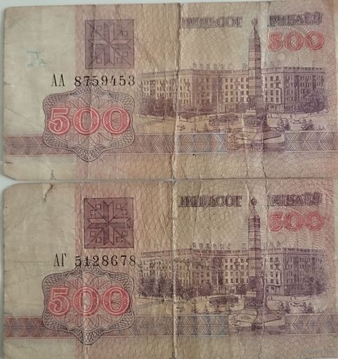 Рубли Беларуси 1992 год