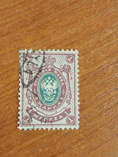 1901 Россия Великое княжество Финляндское типография зуб 14 1/4 на 14 герб (2-15)