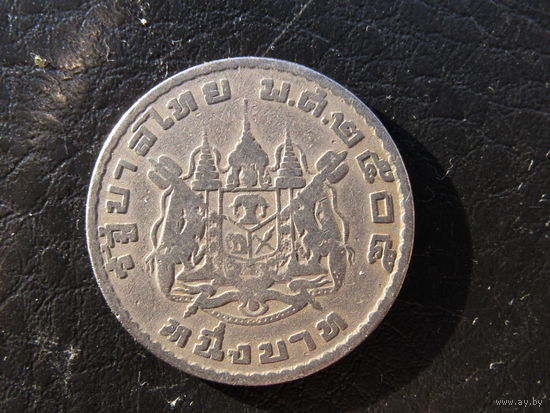 Таиланд 1 бат, 2505 (1962). С 20 копеек. Распродажа коллекции. Смотрите другие лоты.