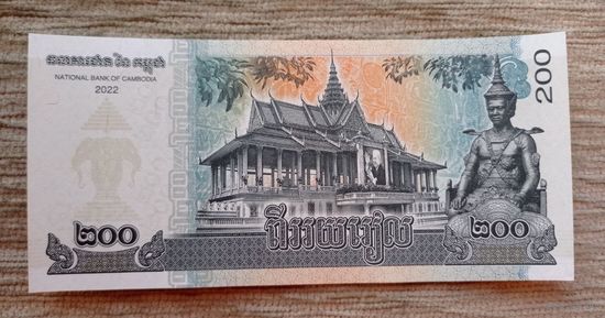 Werty71 Камбоджа 200 риелей 2022 UNC банкнота риэлей