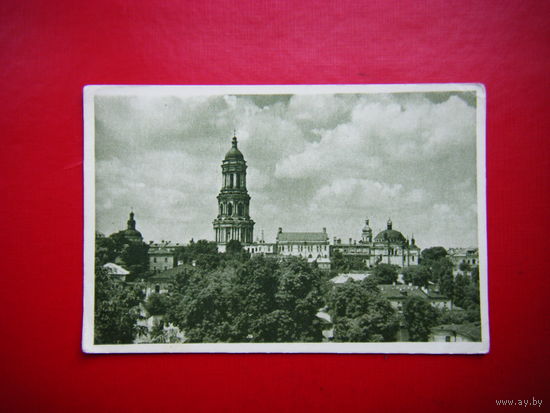 Открытка. Киев 1954г. Общий вид Лавры.