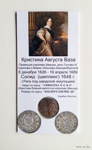 Солид 1648 г. Кристина Августа Ваза. (1632-1654). г.Рига. В холдере 5х10 см.