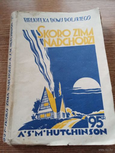 Книга на польском А. С. М. Хатчинсона -Если наступит зима- 1927г (Skoro zima nadchodzi). том 2