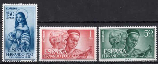 Испанская колония Фернандо По 1966. Персоны. 3 марки Mi 244-46