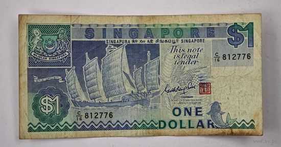 Сингапур  1 доллар
