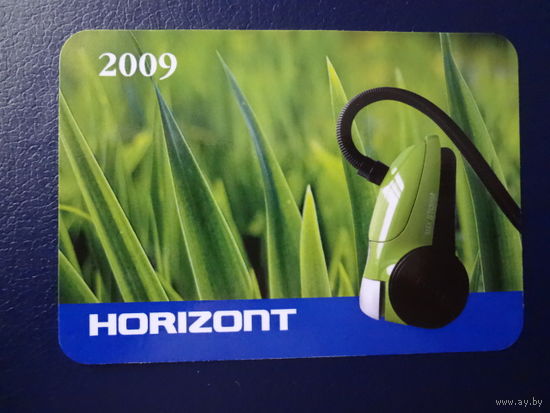 Календарик 2009 г.  HORIZONT.