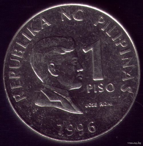 1 Писо 1996 год Филиппины