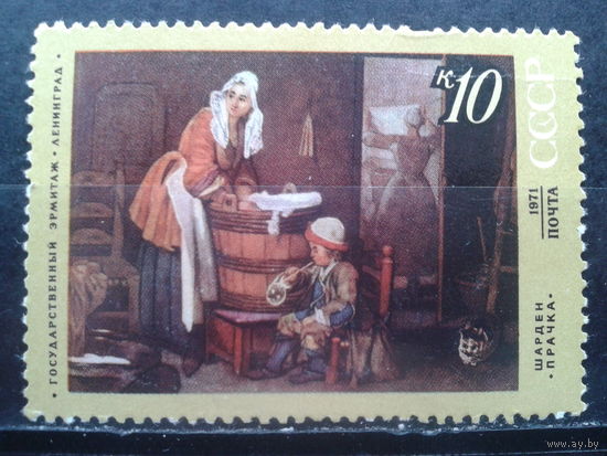 1971. Шарден, прачка*