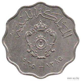 КОРОЛЕВСТВО ЛИВИЯ. 50 МИЛЛИМОВ 1965.