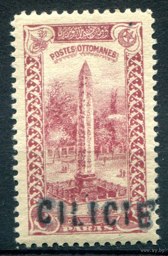 Французская оккупация Турции, Киликия - 1919г. - обелиск, надп. Cilicie, 2 Pa - 1 марка - MH [Mi 1]. #4-W2-136-A-1