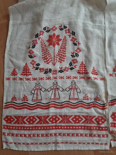 Рушник Папараць  кветка .БССР.