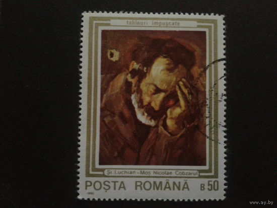Румыния 1990 живопись
