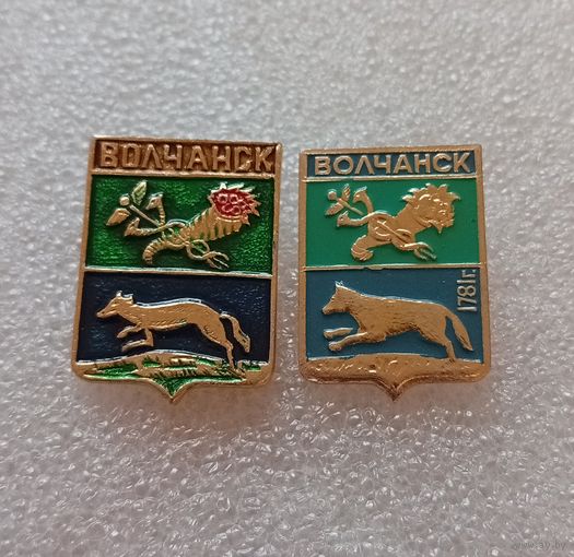 Волчанск. Один с клеймом квадраты. Цена указывается за один значок. #-IV-03/2