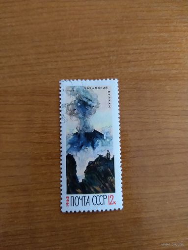 1963 СССР вулкан (с-6)