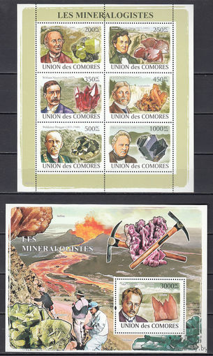 Минералогия. Коморы. 2009. 1 малый лист и 1 блок. Michel N 2039-2042, бл463 (29,0 е)