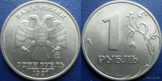 РФ. 1 рубль 1997 года ММД. aUNC.