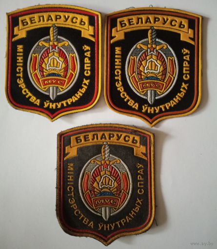 Лот МВД