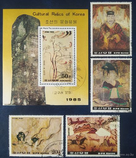 КНДР 1985 живопись.