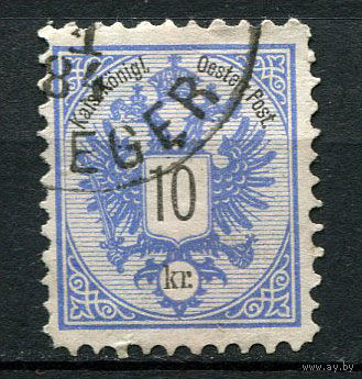 Австро-Венгрия - 1883 - Герб - 10 Kr (перф. 10 1/2) - [Mi.47D] - 1 марка. Гашеная. (Лот 59P)