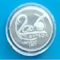 20 рублей 2002 серебро "ЧМ по футболу 2006"