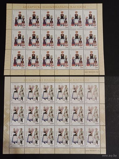 Марки Беларуси 2001, национальная одежда, серия в листах,  КМ 424 - 425, каталог 27 евро