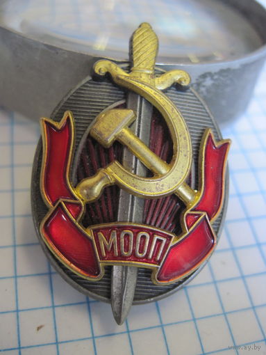Знак МООП тяжелый.