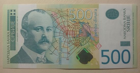Торг! Сербия. 500 динаров 2012 года, серия BA. UNC