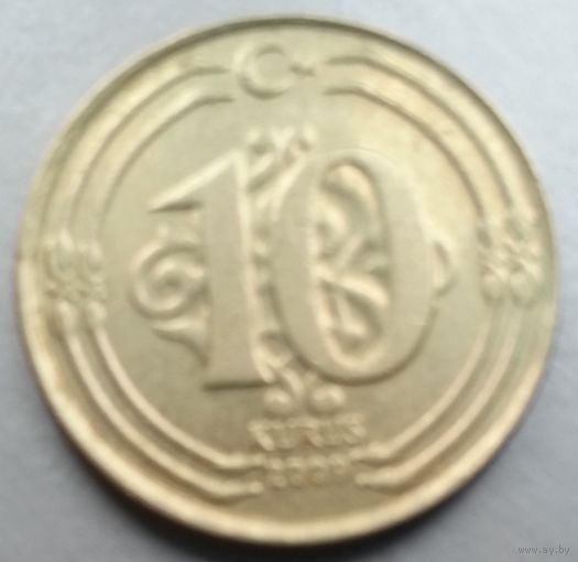Турция 10 курушей 2009