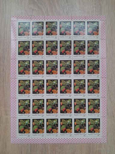 Лист 1982 г. Дикорастущие ягоды. Лесная земляника 32 к.