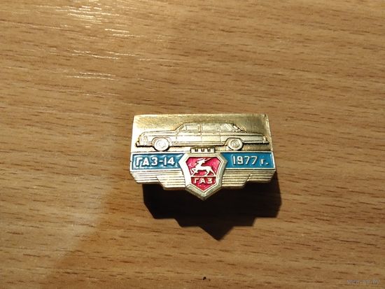 Автомобиль ГаЗ 14 1977г