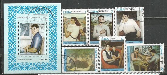 Куба. Живопись Хорхе Арче. 1977г. Mi#2234-39+Бл52.