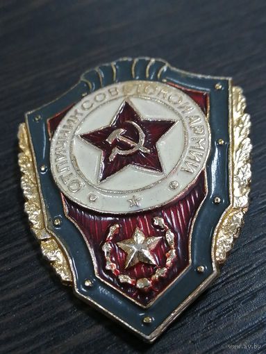 Знак