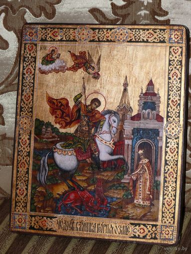 ИКОНА СВ. ГЕОРГИЯ.