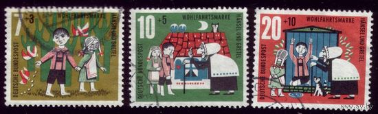3 марки 1961 год ФРГ 369-371