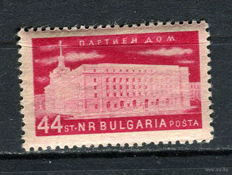 Болгария - 1955 - Здание Коммунистической партии 44St - [Mi.940] - 1 марка. MH.  (Лот 28FC)-T25P10