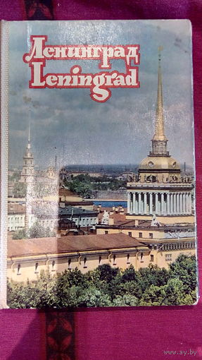 Буклет открыток Ленинград