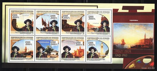 Гвинея 2009, Живопись, Феликс Зием, Mi 15,47, Г087