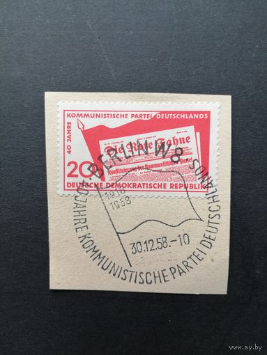 ГДР 1958 Марка на вырезке "40 лет коммунистической партии Германии (KPD)" (спецгашение) Mi.672 каталог 0.70 евро