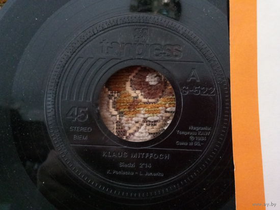 Виниловая пластинка KLAUS MITFFOCH. 7"