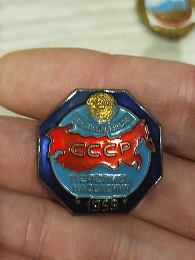 Перепись 1959,тяжёлый