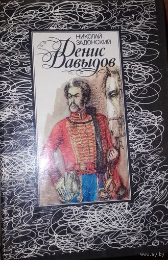 Книга СССР в коллекцию