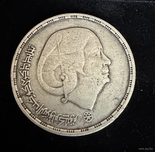 1 фунт.  1976 г.  Египет.  Умм Кульсум.   Серебро