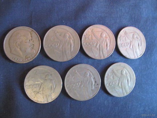 7 юбилейных рублей СССР