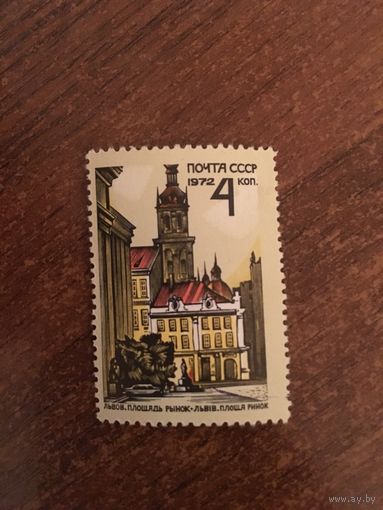 СССР 1972. Львов