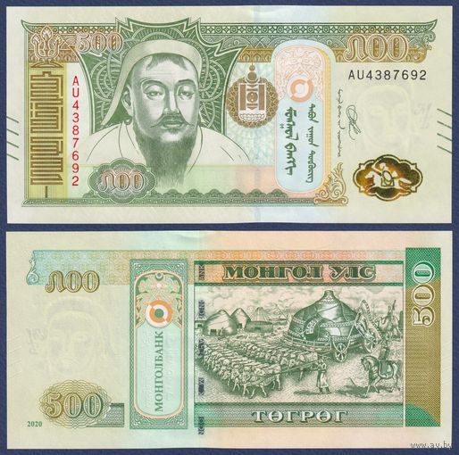 Монголия, 500 тугриков 2020 г., P-74 (AU, Чингисхан), UNC