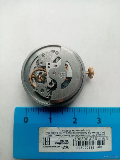 МЕХАНИЗМ ЗАРЯ СССР 30-КАМНЕЙ