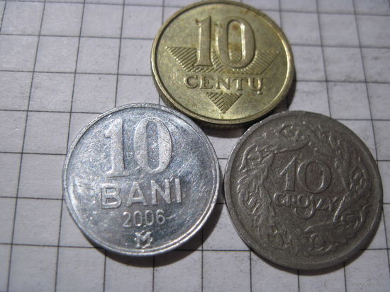 Три монеты/48 с рубля!