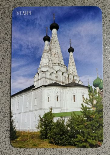Открытка Церковь Успения Пресвятой Богородицы Углич Россия чистая