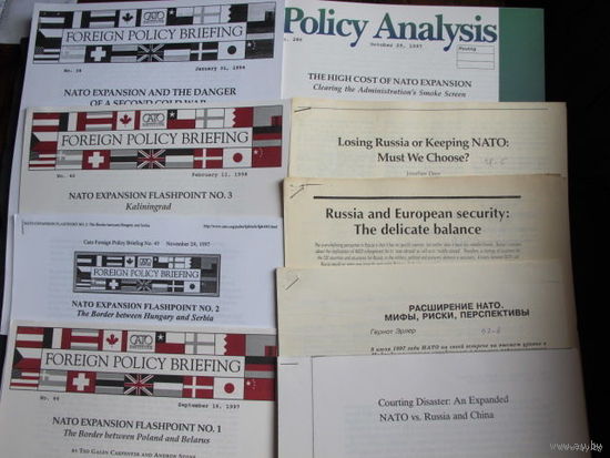 Материалы на тему "Расширение НАТО в конце ХХ века. Взгляд с Запада" (перечень в Описании)